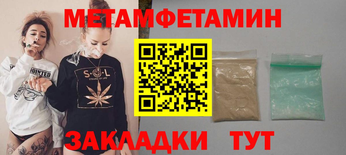 Менделеевск  АМФ  Вход с VPN  АМФЕТАМИН  АМФ Розовый 
