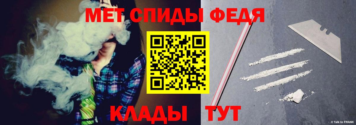 АМФЕТАМИН Розовый Менделеевск