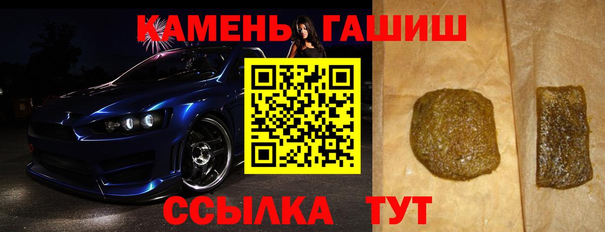 ГАШИШ индика сатива Менделеевск