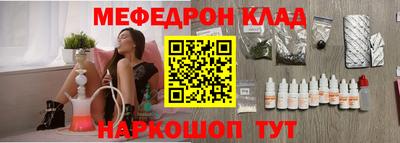 мефедрон мука Магадан
