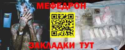 ALPHA-PVP Бузулук