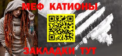 прущая мука Волгодонск