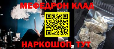 ALPHA-PVP Бузулук