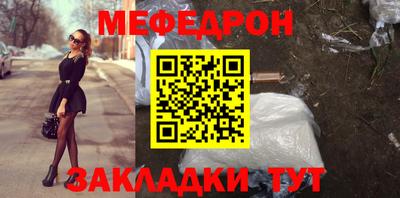 прущая мука Волгодонск