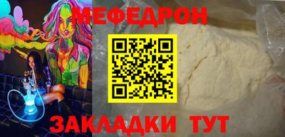 прущая мука Волгодонск