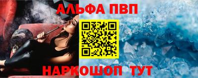 хмурый Волжский