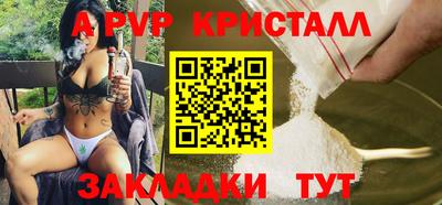 прущая мука Волгодонск