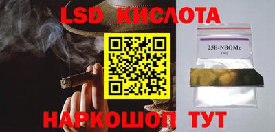прущая мука Волгодонск