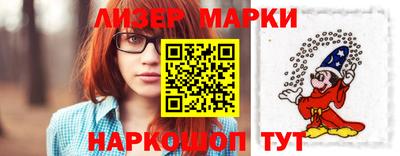 гашик Волжск