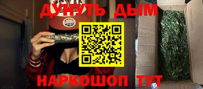 ALPHA-PVP Бузулук