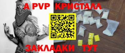 Альфа ПВП Будённовск