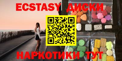 тгк Бугуруслан