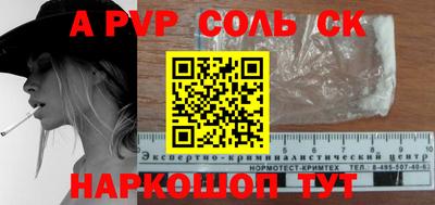 гашик Волжск