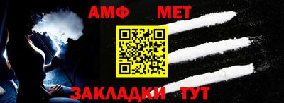 Альфа ПВП Будённовск