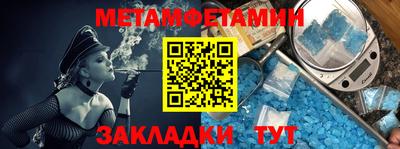 Альфа ПВП Будённовск