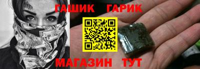 хмурый Волжский