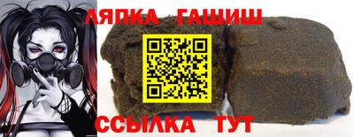 гашик Волжск
