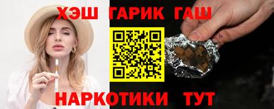 прущая мука Волгодонск