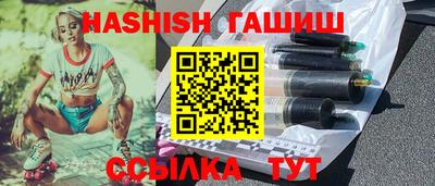 гашик Волжск