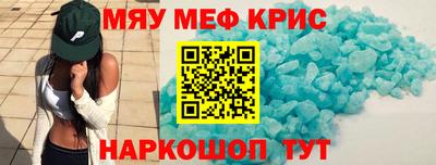 гашик Волжск