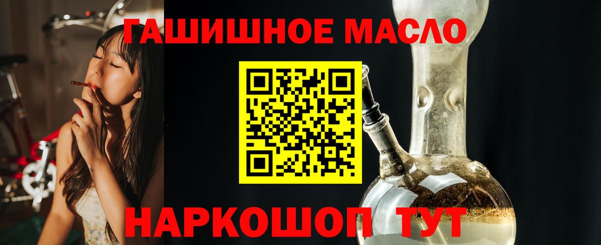 Дистиллят ТГК вейп Менделеевск